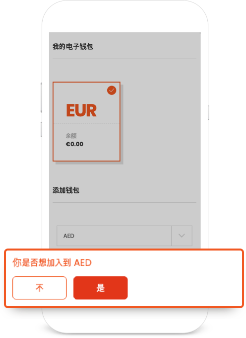 zh_CN wallet guide04